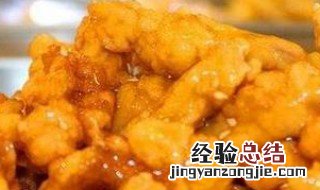 鸡蛋里脊肉怎么做 鸡蛋里脊肉怎么做才好吃