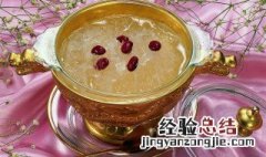 燕窝还是花胶营养价值高 花胶和燕窝哪个更美容养颜一点