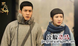 无心法师到底是啥 无心法师指的是谁