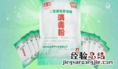 次钠消毒配比 不同水质所对应的次钠消毒配比