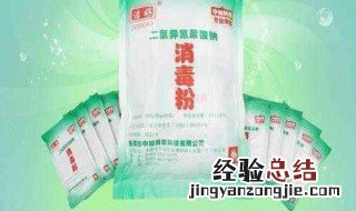 次钠消毒配比 不同水质所对应的次钠消毒配比