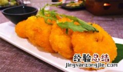 黄金虾饼做法大全 各种黄金虾饼的做法介绍
