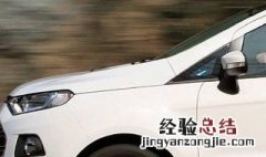 怎样可以增加驾驶证分数? 快来这里看一下权威的说明