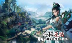 有什么好玩的古代女生游戏单机 三款好玩网游送给你