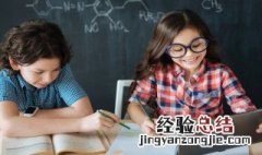 矫组词 矫造句