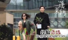 蓬莱间评价 蓬莱间影评