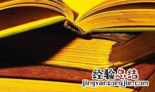 遇组词 遇怎么组词