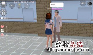 樱花校园模拟器如何提高血量 樱花学院模拟器小技巧