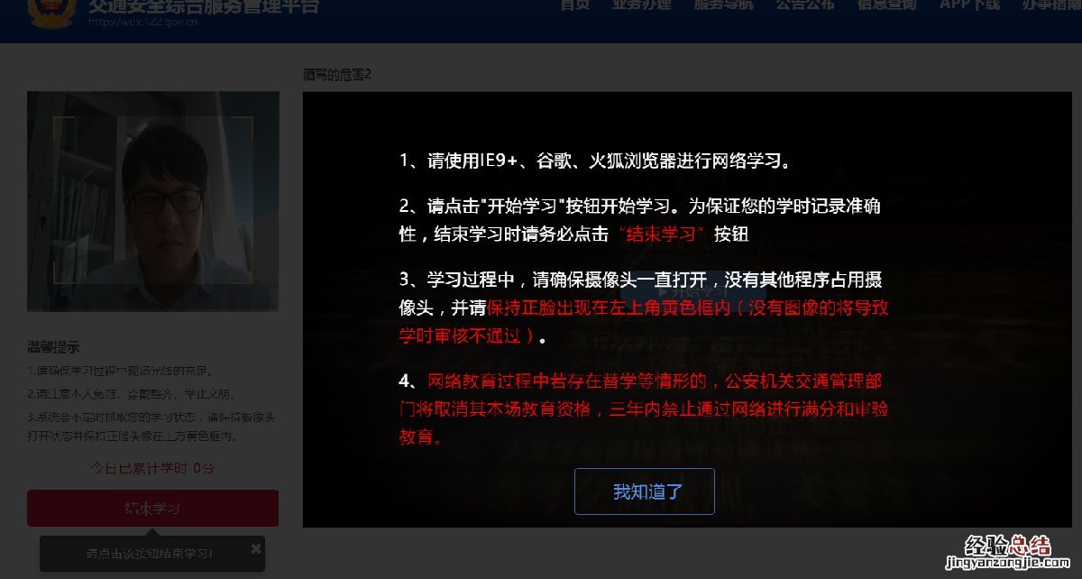东营满分教育考试 东营市中考满分