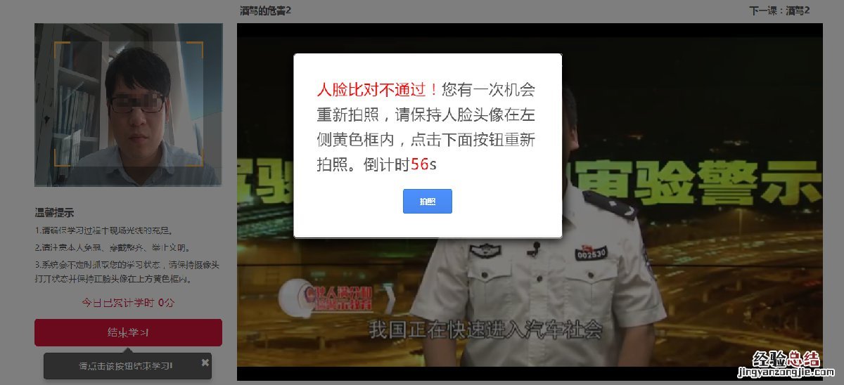 东营满分教育考试 东营市中考满分