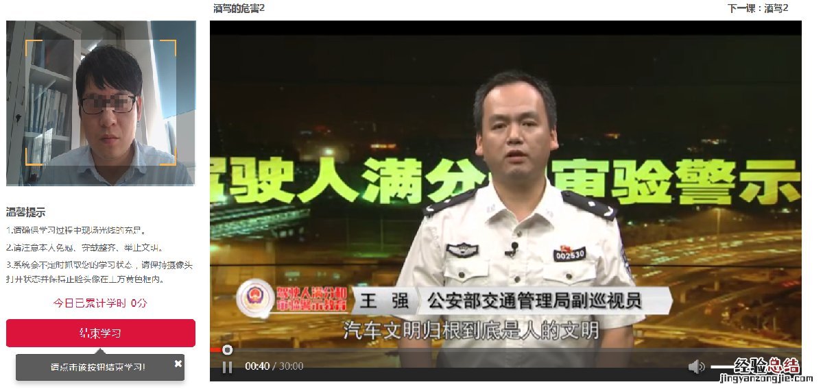 东营满分教育考试 东营市中考满分