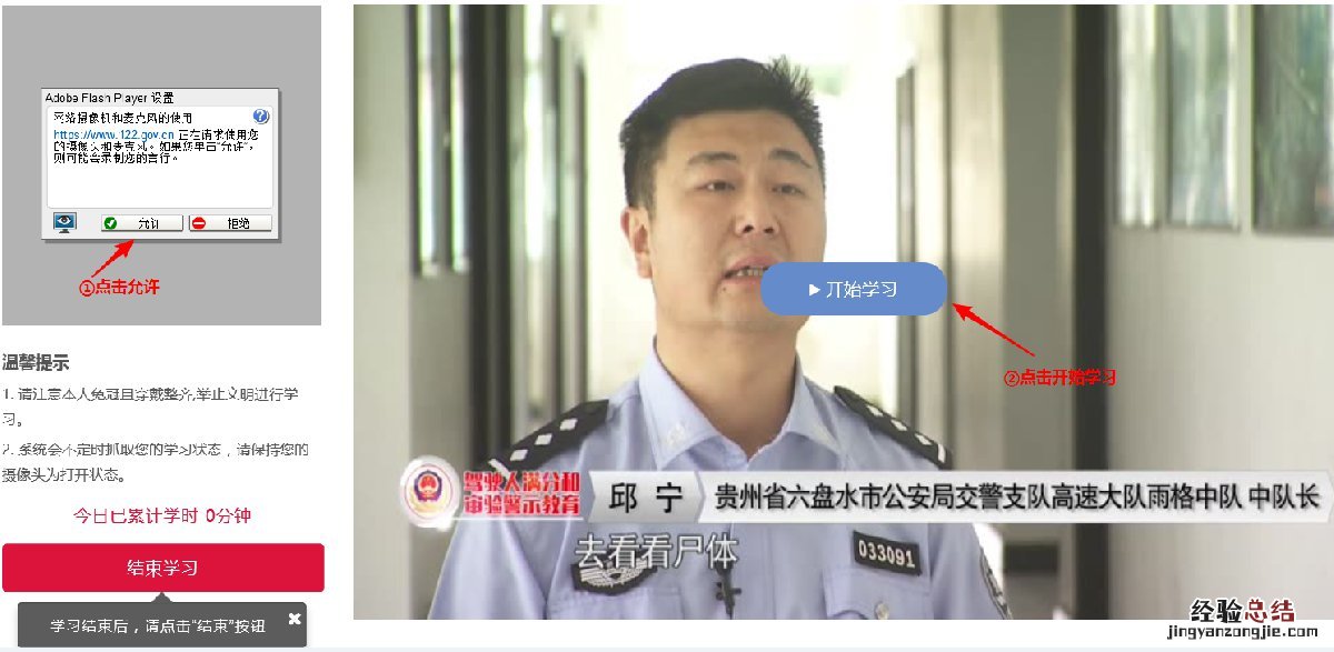 东营满分教育考试 东营市中考满分
