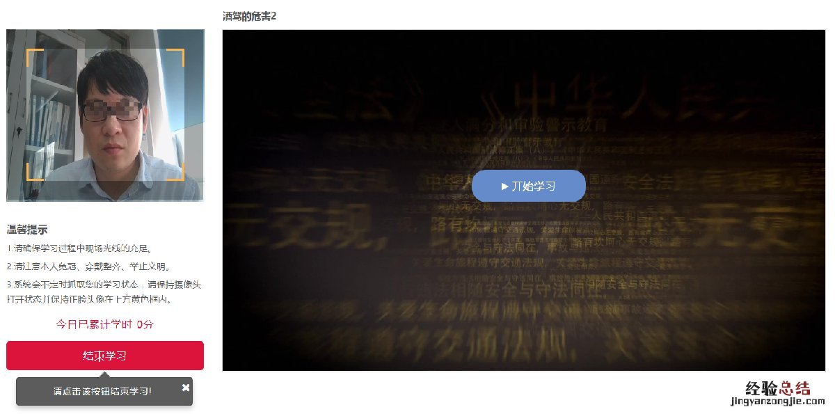 东营满分教育考试 东营市中考满分