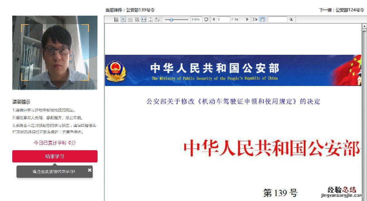 东营满分教育考试 东营市中考满分
