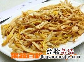 黄花菜长什么样子 黄花菜长什么样子有没有视频