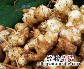 鬼子姜怎么腌制又脆又好吃视频教程 鬼子姜怎么腌