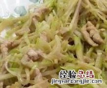 佛手瓜怎么做好吃 菜谱 佛手瓜怎么做好吃