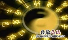 五行属金的字有哪些 五行属金的字