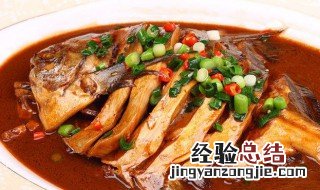 大厨教红烧鲳鱼的做法视频 红烧大鲳鱼做法步骤