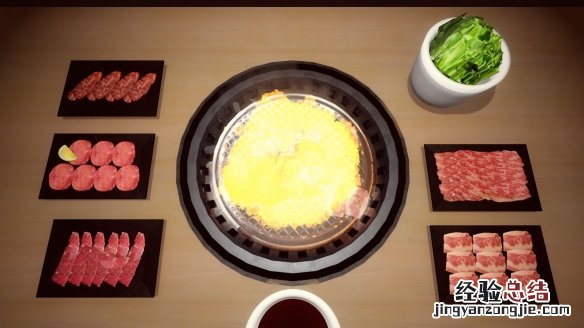 烤肉模拟器配置要求高吗
