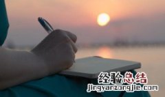 高朋满座的高朋是什么意思 高朋满座的高朋的意思
