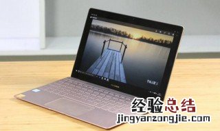 台式电脑字体大小在哪里调 3种方法介绍