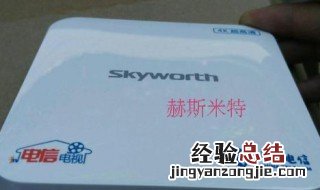烽火电信网络机顶盒的登录账号和密码是多少啊 烽火电信网络机顶盒有账号和密码吗？