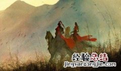 干戈寥落四周星这句话是什么意思 干戈寥落四周星原文介绍