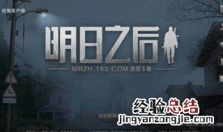 明日之后按键精灵钢琴脚本下载 明日之后按键精灵钢琴脚本