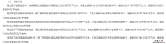 厦门保障性商品房多少钱一平方 厦门保障性商品房多少钱一平方的