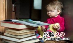 写一本书的故事梗概400字 写一本书的故事梗概