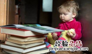 写一本书的故事梗概400字 写一本书的故事梗概