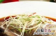 桂鱼怎么做好吃 桂鱼怎么做好吃清蒸几分钟