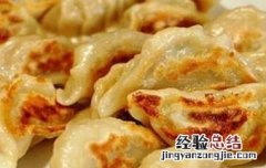 锅贴和煎饺的区别 锅贴 煎饺 区别