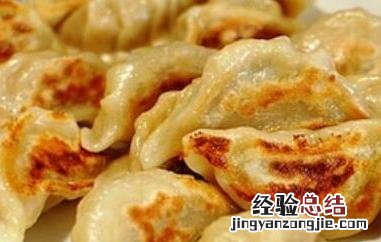 锅贴和煎饺的区别 锅贴 煎饺 区别