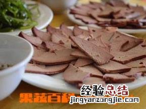 猪肝如何做好吃? 猪肝如何做好吃
