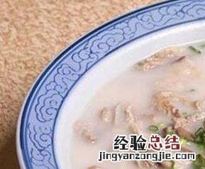 生姜羊肉汤的做法大全 羊肉汤的做法大全