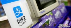 支付宝怎么查电费度数和明细怎么看不到了? 支付宝怎么查电费度数和明细