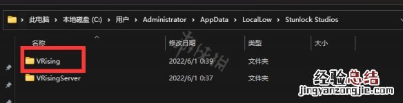 吸血鬼崛起打不开闪退怎么办