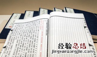 帑读什么?是什么意思 帑的读音和解释