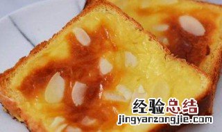 杏仁熔岩吐司如何做 做杏仁熔岩吐司流程
