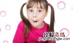 女宝宝乳名 好听的女宝宝名字