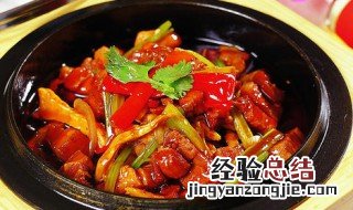 干锅煎肉怎么做 干煎肉的做法大全图解