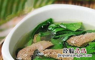 猪肝汤的功效与作用