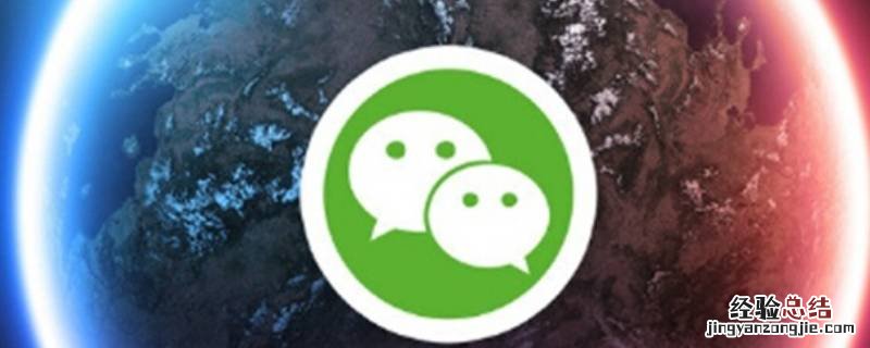 微信怎么发长图? 微信发长图怎么发