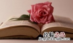 黄占读什么 黄加占读什么