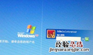 台式windows7旗舰版忘记开机密码 win1旗舰版忘记开机密码怎么办