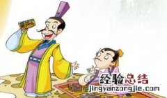 买椟还珠的故事和道理 买椟还珠的故事