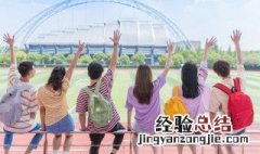 高考生物和什么搭配最好 高考选物理化学生物适合什么专业