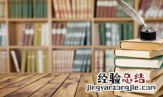 王和官读什么 王官读什么